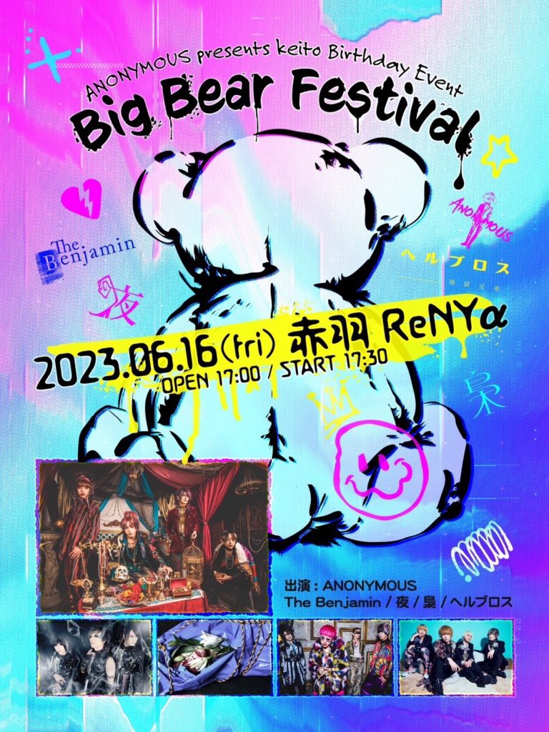 Big Bear Festival
