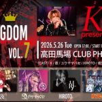 K presents「The Kingdom Fes, vol.7」